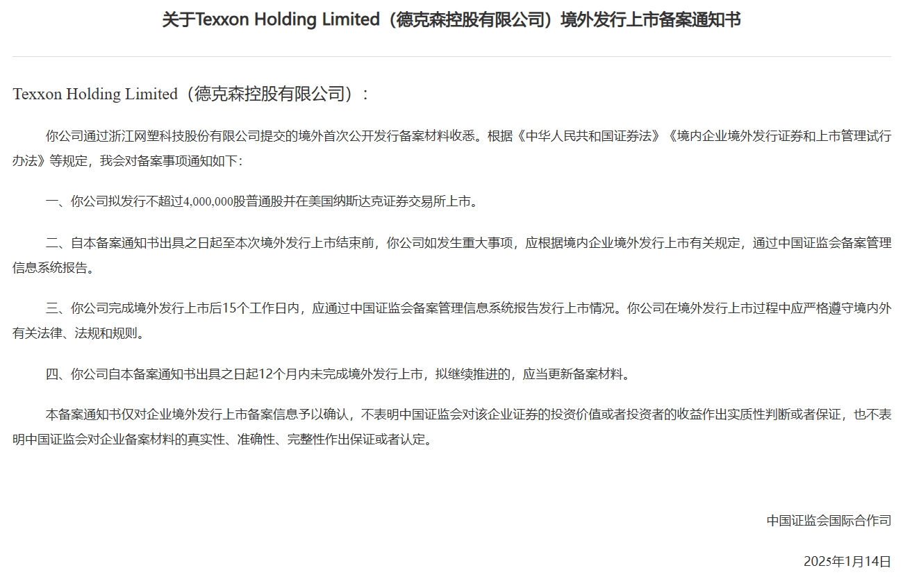 微信截图_20250115095916.png
