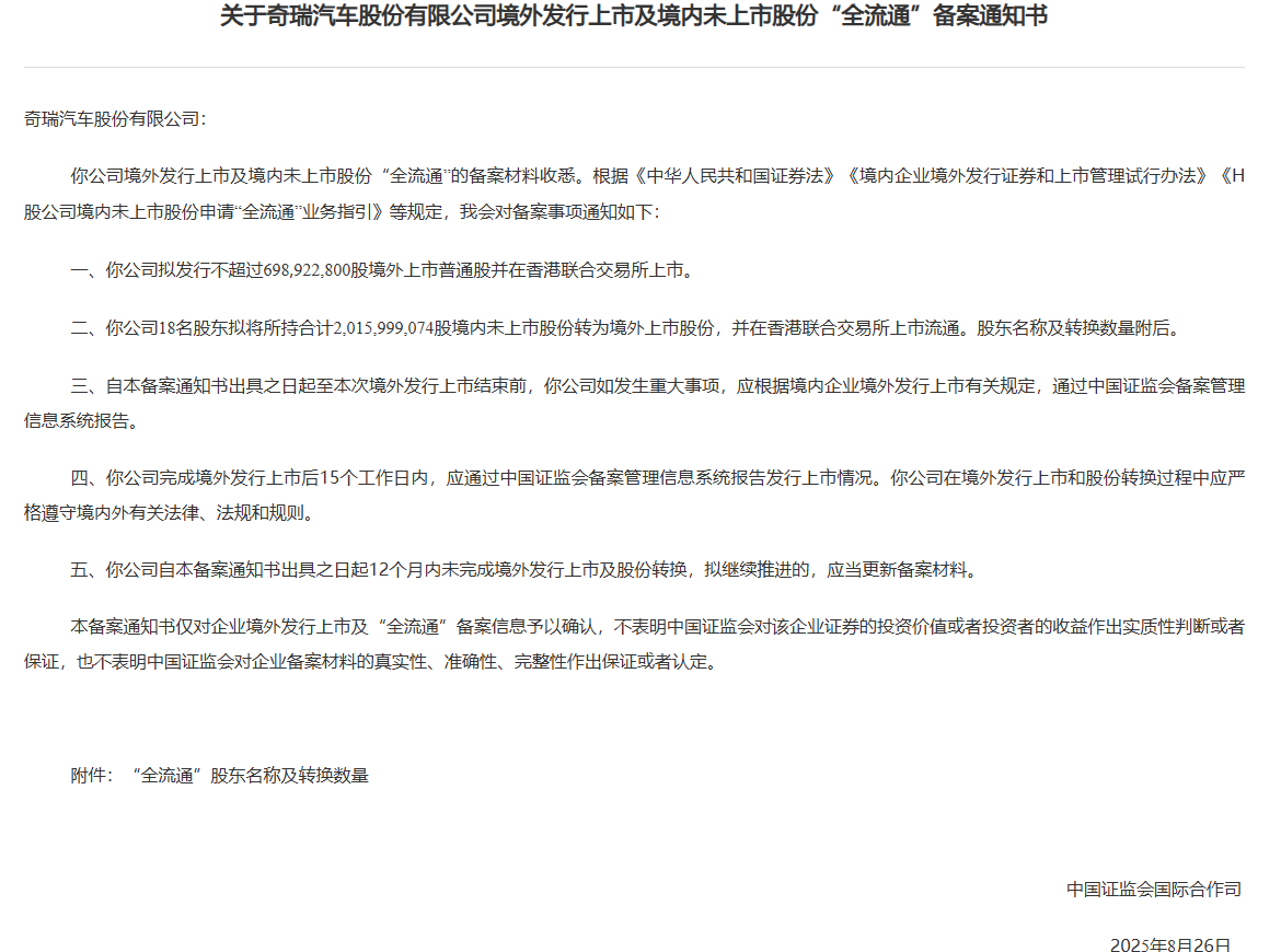 wechat_2025-08-28_093723_295.png