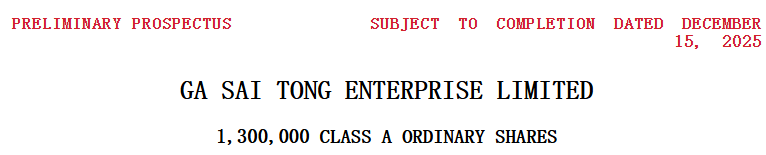 1765951881673531.png Ga Sai Tong.png