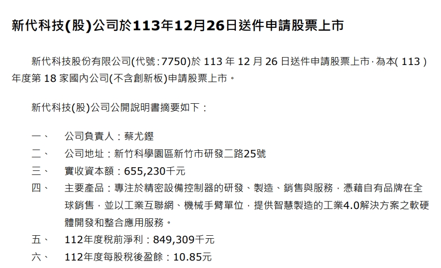 微信截图_20250619110939.png