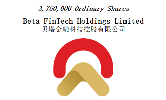 贝塔金融.png